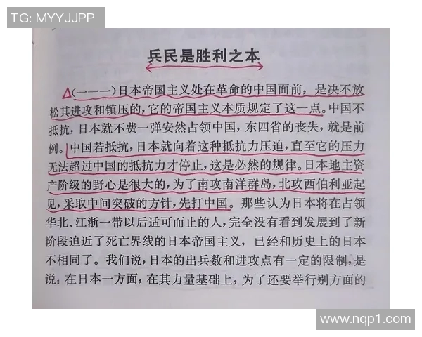 2018年5月13日水户胜利挑战冈山全力以赴争夺胜利之战